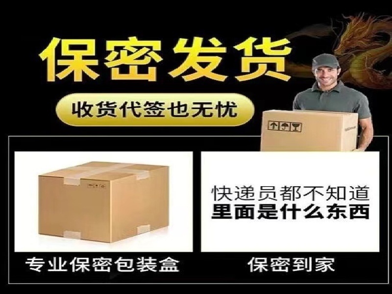 崔情性药商城热卖产品药业总部大楼